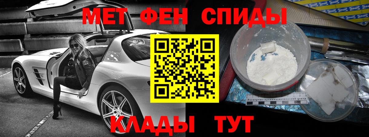 Амфетамин Premium  Amphetamine  Иваново  Вход с VPN 