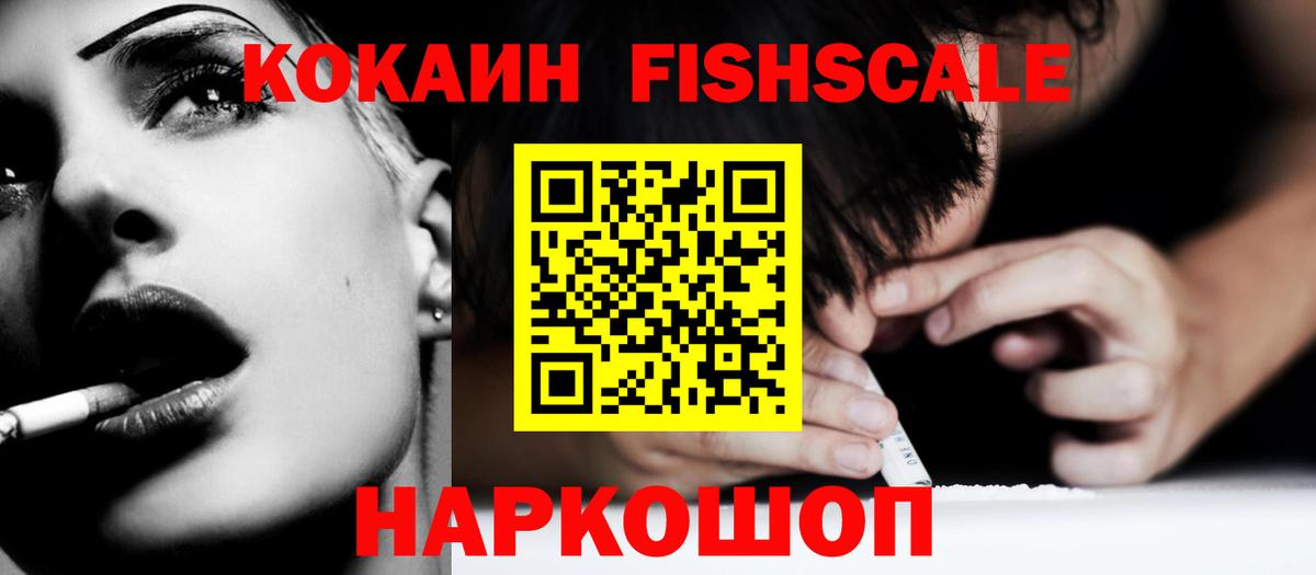 Иваново  даркнет сайт  Вход с VPN  Cocaine 98% 