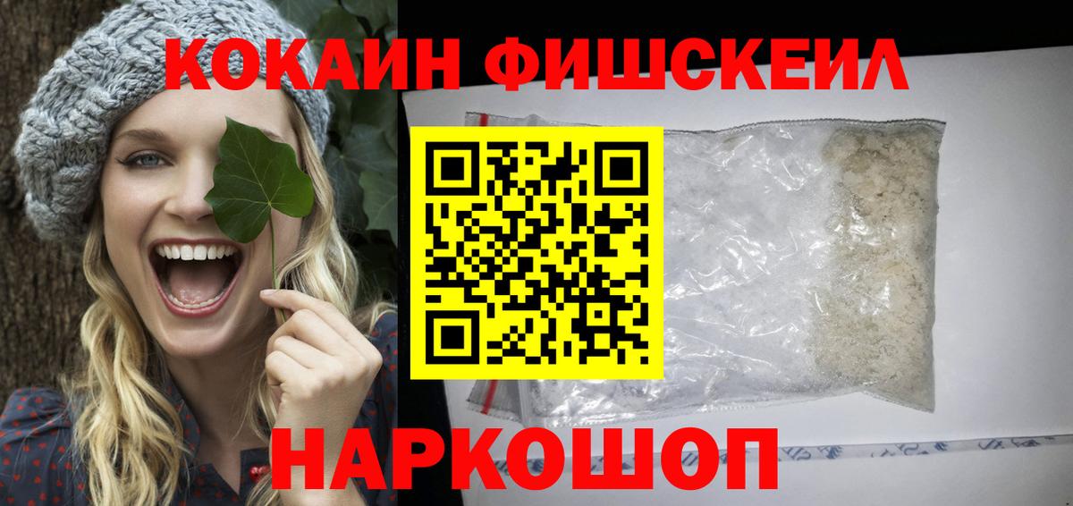 КОКАИН Перу Иваново