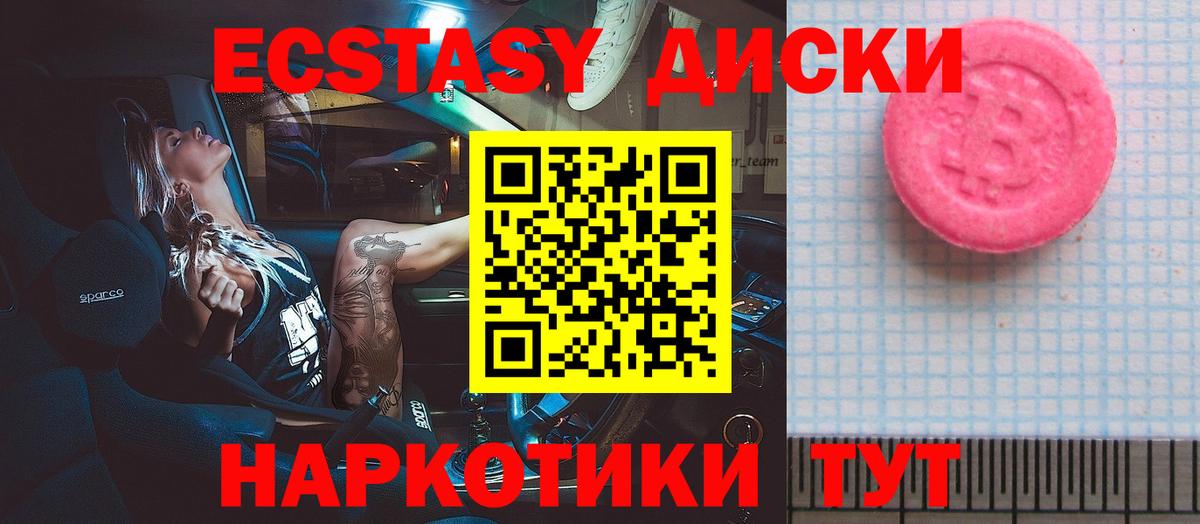 Иваново  Экстази Punisher  darknet какой сайт  ЭКСТАЗИ  Вход с VPN  Экстази Philipp Plein 