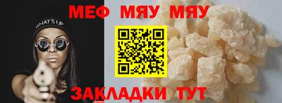 MESCALINE Краснокаменск