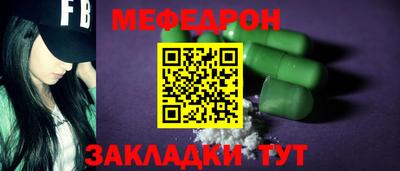 герыч Краснодар