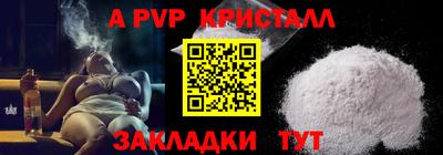 герыч Кумертау