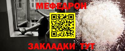 сатива Краснознаменск