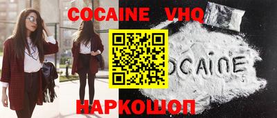 MESCALINE Краснокаменск