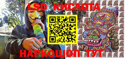 MESCALINE Краснокаменск