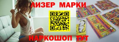 MESCALINE Краснокаменск