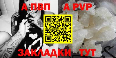 герыч Краснодар