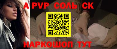 герыч Краснодар