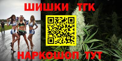 MESCALINE Краснокаменск