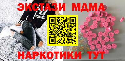 тгк Кунгур
