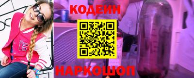 тгк Кунгур