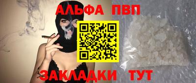 тгк Кунгур