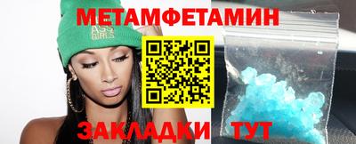 сатива Краснознаменск