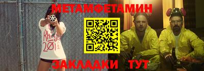 сатива Краснознаменск
