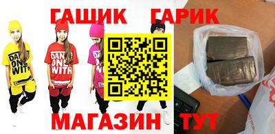 герыч Краснодар