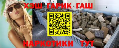 герыч Краснодар