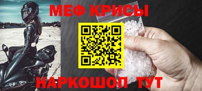 герыч Кумертау
