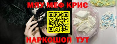 твердый Ангарск