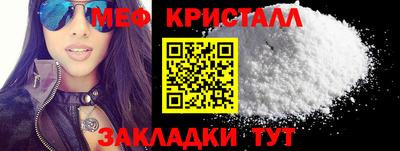 герыч Кумертау