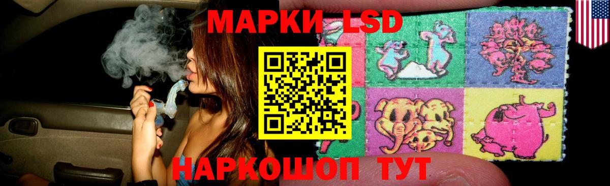 ЛСД экстази ecstasy  Вход с VPN  Иваново 