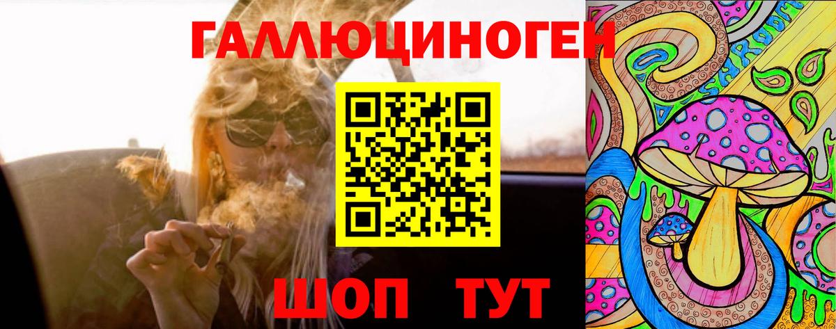 Иваново  Псилоцибиновые грибы Magic Shrooms  Псилоцибиновые грибы прущие грибы  Вход с VPN 