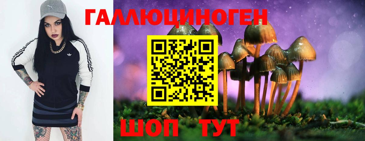 Гашиш  Иваново  APVP СОЛЬ   МЕТАМФЕТАМИН  Мефедрон кристаллы  Вход с VPN  Кокаин 