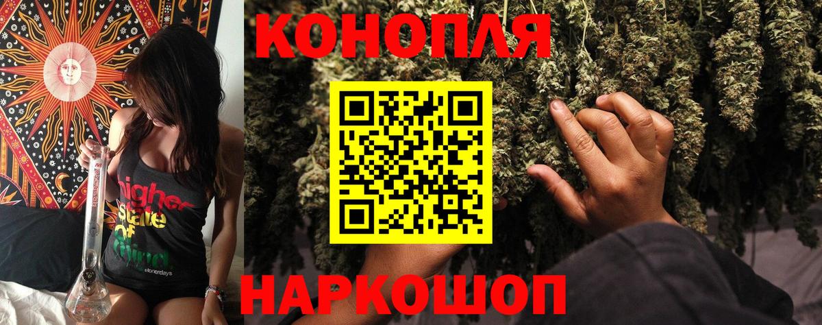 Бошки марихуана VHQ  Канабис планчик  Бошки Шишки Bruce Banner  Бошки Шишки MAZAR  Иваново  Вход с VPN 